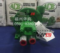 ACE離心泵水泵FMC-650-HYD